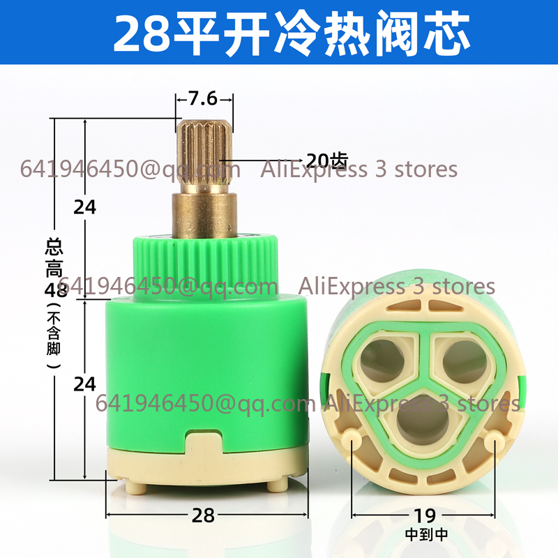 Shower Valve Ceramic Faucet Ca - Shower Valve Cartridge บทวิจารณ์และราคา