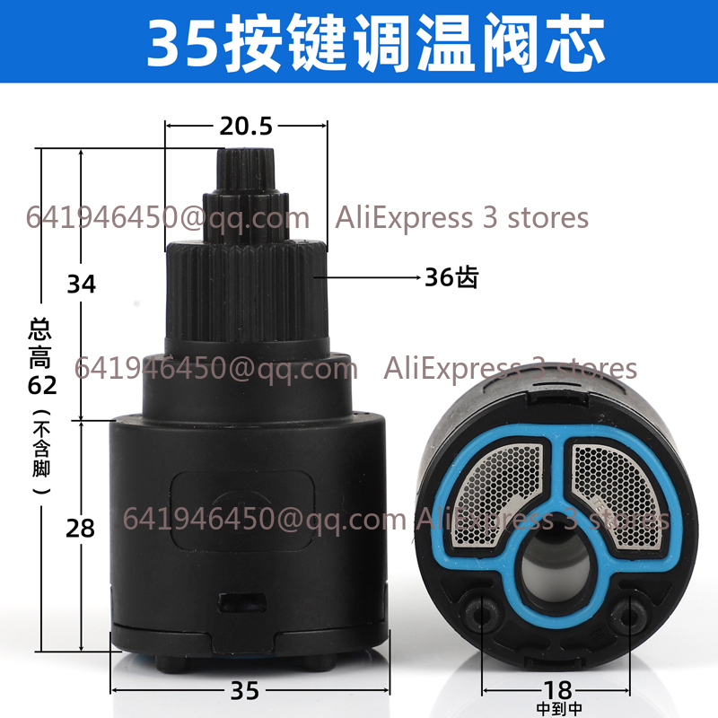 Shower Valve Ceramic Faucet Ca - Shower Valve Cartridge บทวิจารณ์และราคา