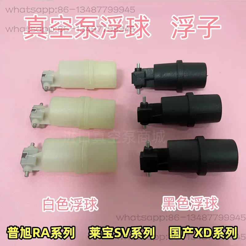 Vacuum pump RA0100 floating ba - Float Ball Valve บทวิจารณ์และราคา