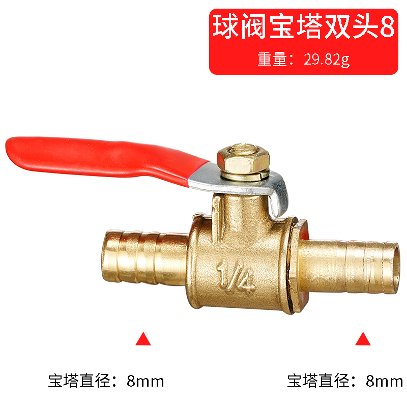 red handle small Valve 6mm 8mm - Compression Fitting Brass บทวิจารณ์และราคา