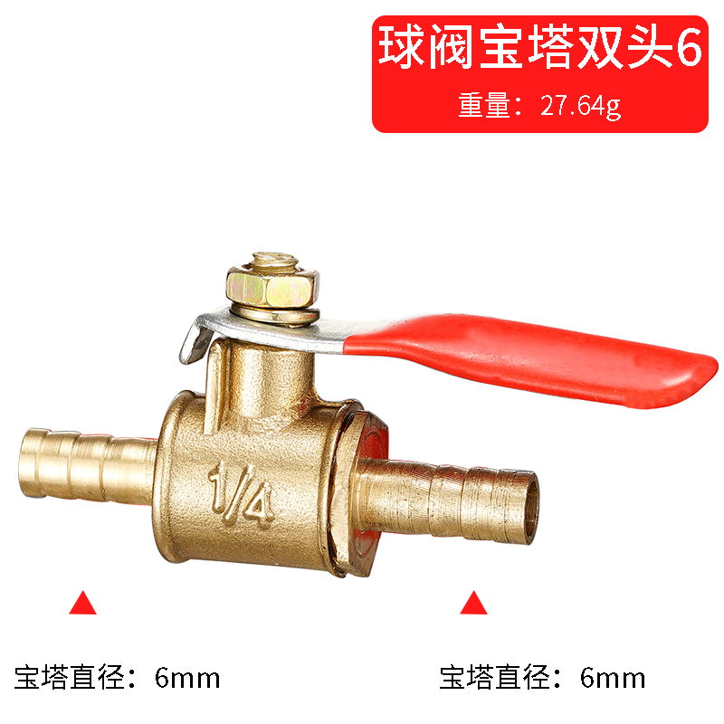 red handle small Valve 6mm 8mm - Compression Fitting Brass บทวิจารณ์และราคา