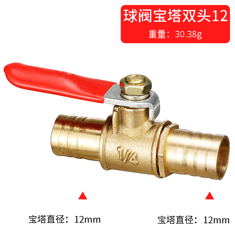 red handle small Valve 6mm 8mm - Compression Fitting Brass บทวิจารณ์และราคา
