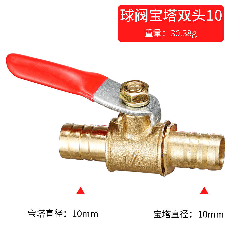 red handle small Valve 6mm 8mm - Compression Fitting Brass บทวิจารณ์และราคา